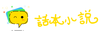 坚如磐石网